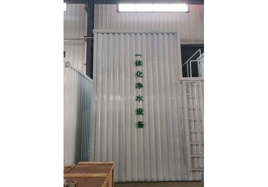 生活廢水處理設(shè)備系統(tǒng)軟硬件：由混凝土池、沉砂池、過濾池、水體平穩(wěn)加藥設(shè)備、反清洗設(shè)備、離心水泵及電控柜構(gòu)成