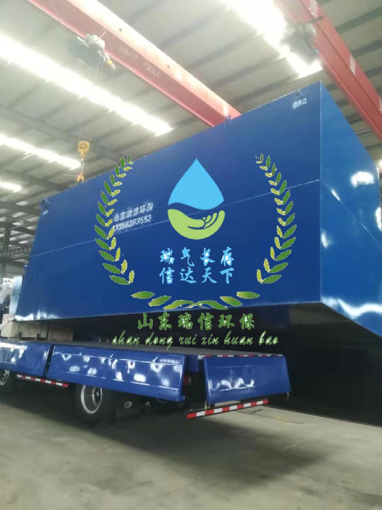 污水達(dá)標(biāo)處理，一體化污水處理有奇效