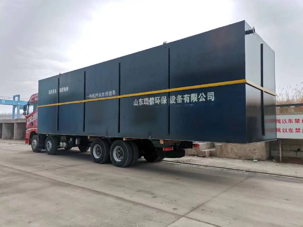 西藏農(nóng)村生活污水處理設(shè)備專業(yè)廠家實(shí)體老廠質(zhì)量保證