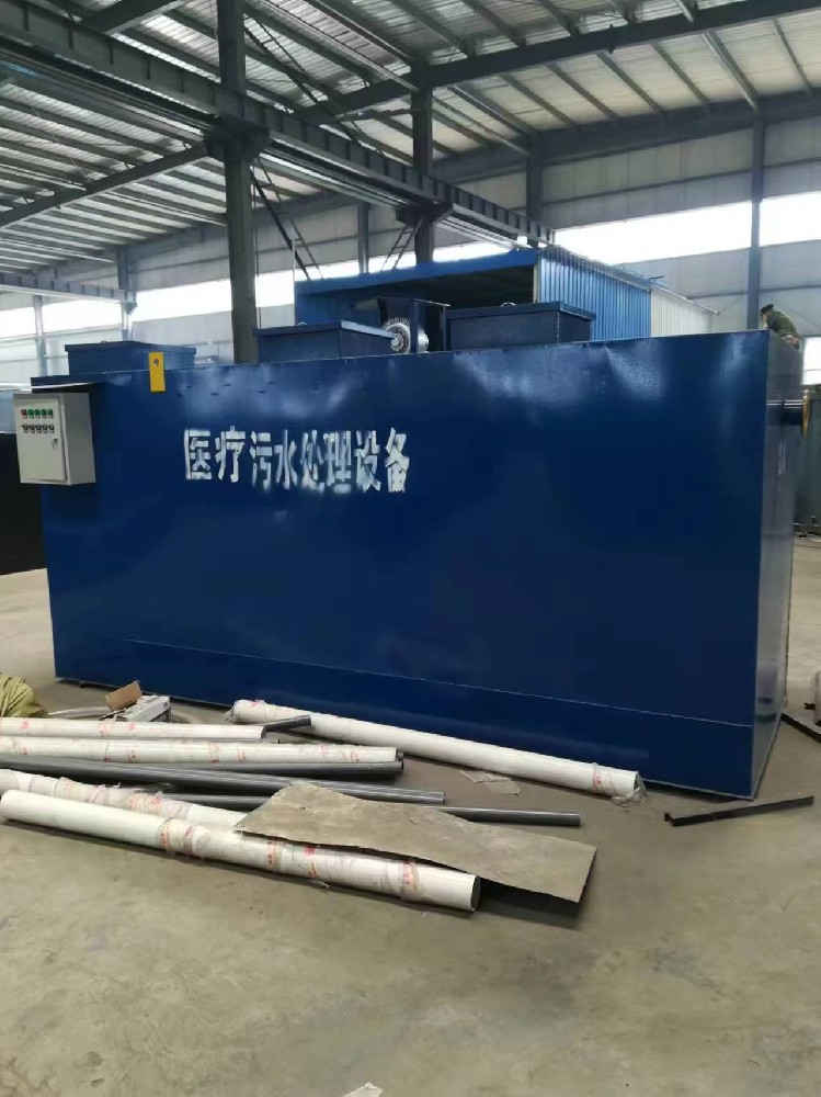 山西長治市醫(yī)院一體化污水處理設(shè)備可處理達(dá)標(biāo)排放