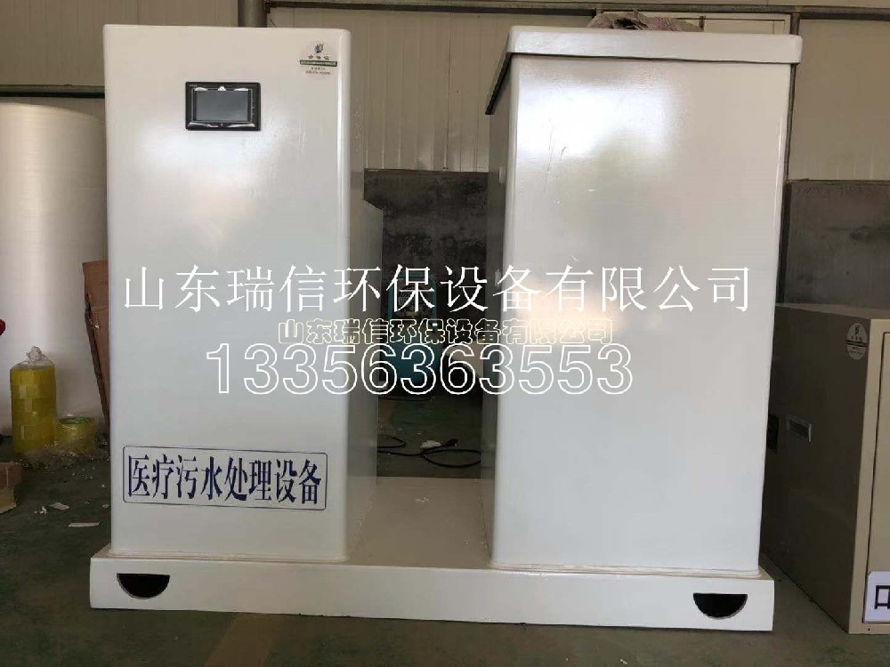 醫(yī)院污水處理設(shè)備-污水處理設(shè)備主要有哪些？